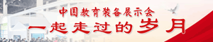 http://www.wzpmh.com/zt/2022/ceeia/