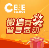 http://www.wzpmh.com/zt/2025/86yjly/