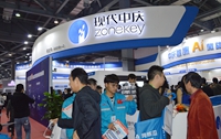 �F���Бc���������75���Ї������b��չʾ��